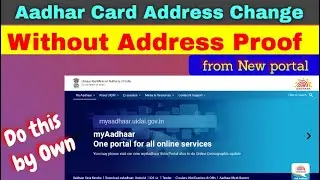 How to change Address in Aadhar without Address proof by Own over Online
