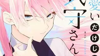 Shikimori's Not Just a Cutie |Trailer | Sub español