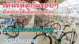 พาเดินดู รอบร้าน 1 รอบ โกดังเสือหมอบมือ2 ที่ใหญ่ที่สุด นนทรีกลการ