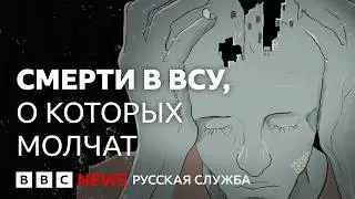 Непризнанные потери: то, о чем не говорят в украинской армии