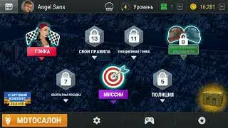 Играем в RACING FEVER MOTO