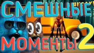 🍓КОТЁНОК ЛАЙК И КОТИК ИГРОМАН//СМЕШНЫЕ МОМЕНТЫ В СТРАШНОЙ ШКОЛЕ В РОБЛОКС #2//ROBLOX HIGH SCOOL