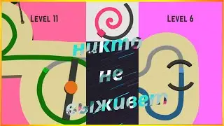 победа или смерть
