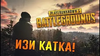 Гроза всем