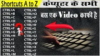 Ctrl A to Z  shortcut Keys | CTRL Shortcut keys of Computer | Computer a to z shortcut keys