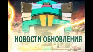 ОФИЦИАЛЬНОЕ ПОДТВЕРЖДЕНИЕ 13 РАТУШИ!!!