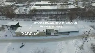 Классический Стиль - производство и офис