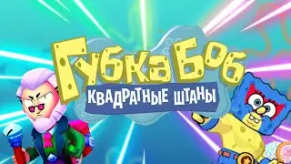КУПИЛ НОВЫЙ БП+ / ОБНОВА В БРАВЛ СТАРС!