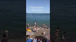 Новый Свет. Лето 2024 #крым #travel #море #лето #отпуск #новыйсвет