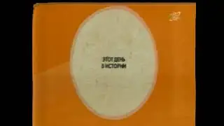 Начало эфира с техническими неполадками (Осинники ТВ | 06.11.2023)