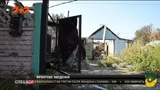 За даними групи 