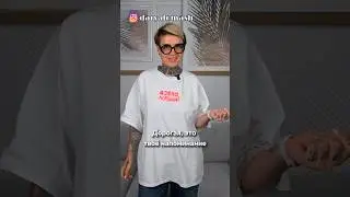 Это твое напоминание 🤣 