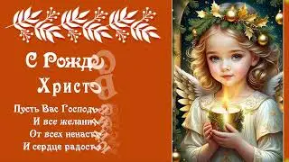 С Рождеством Христовым! Александр Кэтлин – Волшебная музыка (Опус 18)