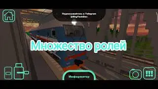 Поезд - беглец! 20 Ноября! #skyrail #skytechdev