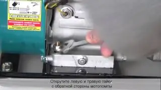 Обслуживание фильтра мотопомпы ECO WP 602C