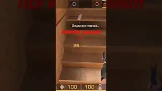 ЛОГИКА Standoff 2