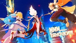 Genshin Impact Прохождение #1 Аниме, тяночки и магия!!!!