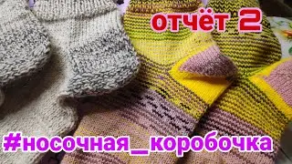 СП 