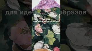 Вискоза: нежность и комфорт, которые будут окутывать вас каждый день 