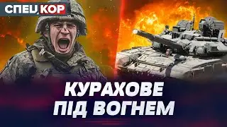 🔥ТЕРМІНОВО! СИТУАЦІЯ НА СХОДІ НА МЕЖІ КОЖНОЇ ХВИЛИНИ! Чого чекати далі? Оперативний черговий