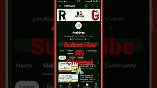 Subscribe My Channel 🙏 link in Bio