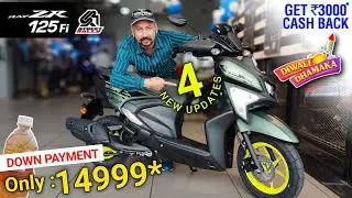लो आ गया 🚀 2024 New RayZR 125 Apne New Updates ke Sath | Yamaha RayZR 125 Mileage| RayZR 125 Price