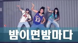 [ BlackHood Choreo ] 인순이 - 밤이면 밤마다 ; Team BlackHood