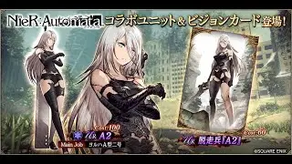 War of the Visions FFBE: The chase for A2