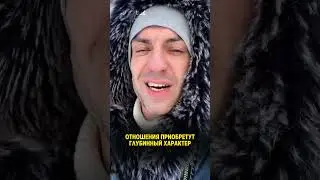 Почему отношения после свадьбы меняются?!￼