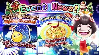New Year Event 2024!