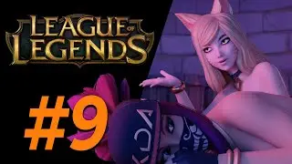 Продолжаем пробовать персов | #9 | League of Legends