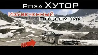 Рухнувший подъемник?  Горный курорт Роза хутор (Красная поляна)