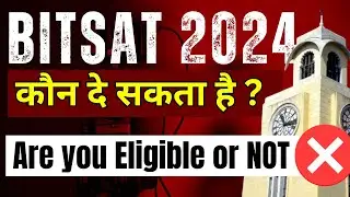 BITSAT 2024 Eligibility Criteria | 75% Rule in BITSAT | Admission in BITS Pilani | BITSAT 2024 Exam