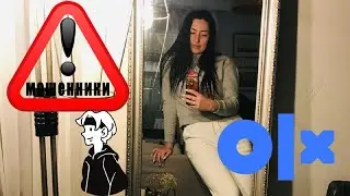 Новые методы мошенничества в ОЛХ