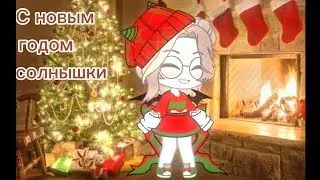 [❄️] Полный джингл бэллс [❄️] С НОВЫМ ГОДОМ!🎅🎊🎉