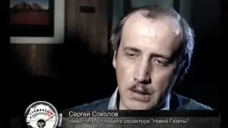 Профессия киллер - 1 серия
