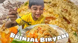 Brinjal prawns mixed biryani recipe| ඉස්සො මිශ්‍ර වම්බටු බිරියානි🍤🥘 | Cook taste ASMR