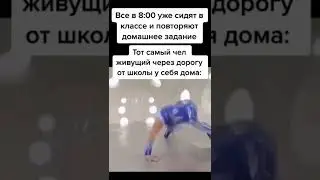 8:08