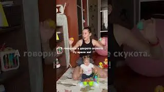 Больше приколов в инсте: @liya.ermakova.ya 