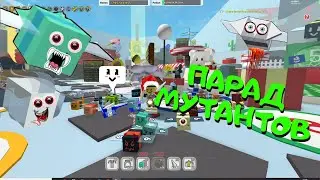 В ПЧЕЛОВОДЕ ПОЯВИЛИСЬ МУТАНТЫ /Bee Swarm Simulator roblox обновление