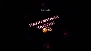 ТА БЫЛА УЛЫБКА ПОХОЖА НА РАЙ
