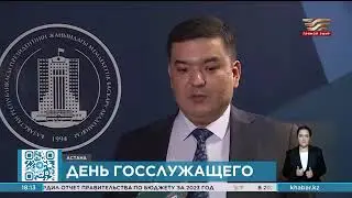 Вопросы а сфере HR на госслужбе обсудили члены Организации тюркских государств