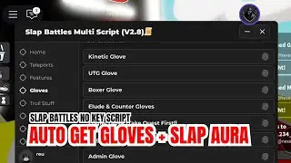 [NEW] ✋️ Slap Battles Script, Slap Aura, Get All Gloves, Troll GUI, Anti Ban Bypass || No Key Script