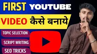 How To Become A YouTuber (In Hindi) No one will be able to stop you from becoming a YouTuber