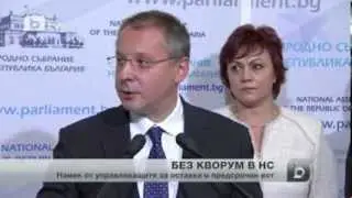 ОБЕЩАНИЕ = ОСТАВКА!