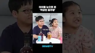 그건 너무 많잖아?🍺🍷