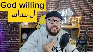 تعبيرات مفيدة جدا مرتبطة ب God  مستخدمه كنير جدا