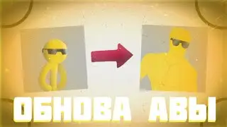 🥒ОБНОВА АВЫ🥒 // Таймлапс по НАБРОСКУ (Устарело)