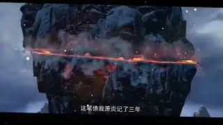 The War Begin | Xiaoyan