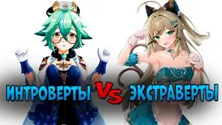 ИГРАЮ ОТРЯДОМ С ОДНИМ ХАРАКТЕРОМ! | Genshin Impact